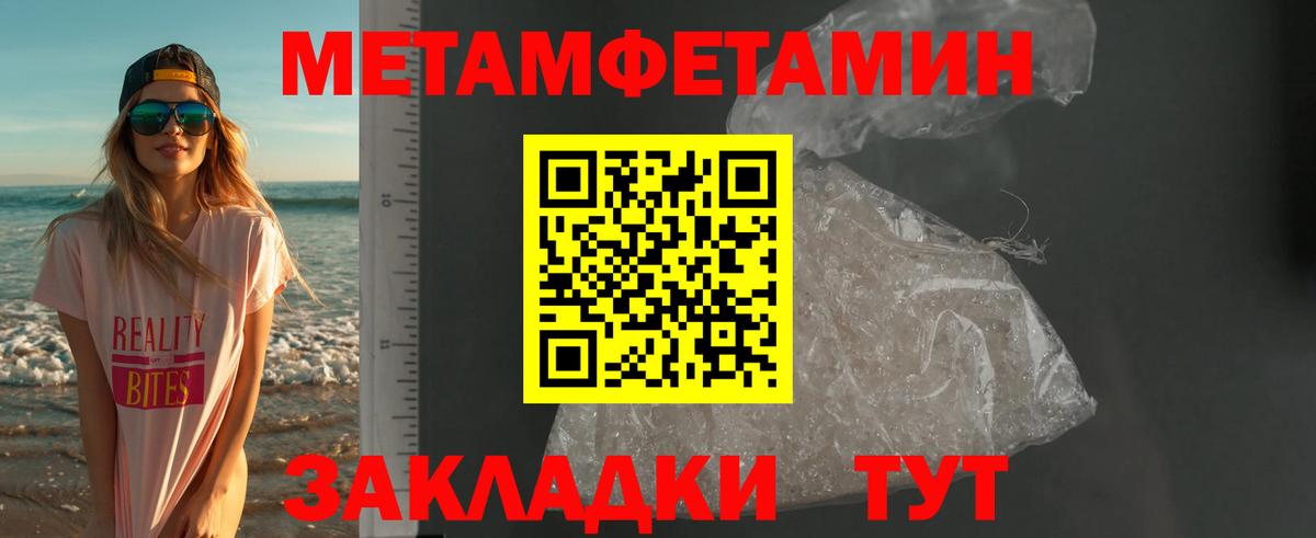 Amphetamine Розовый Маркс