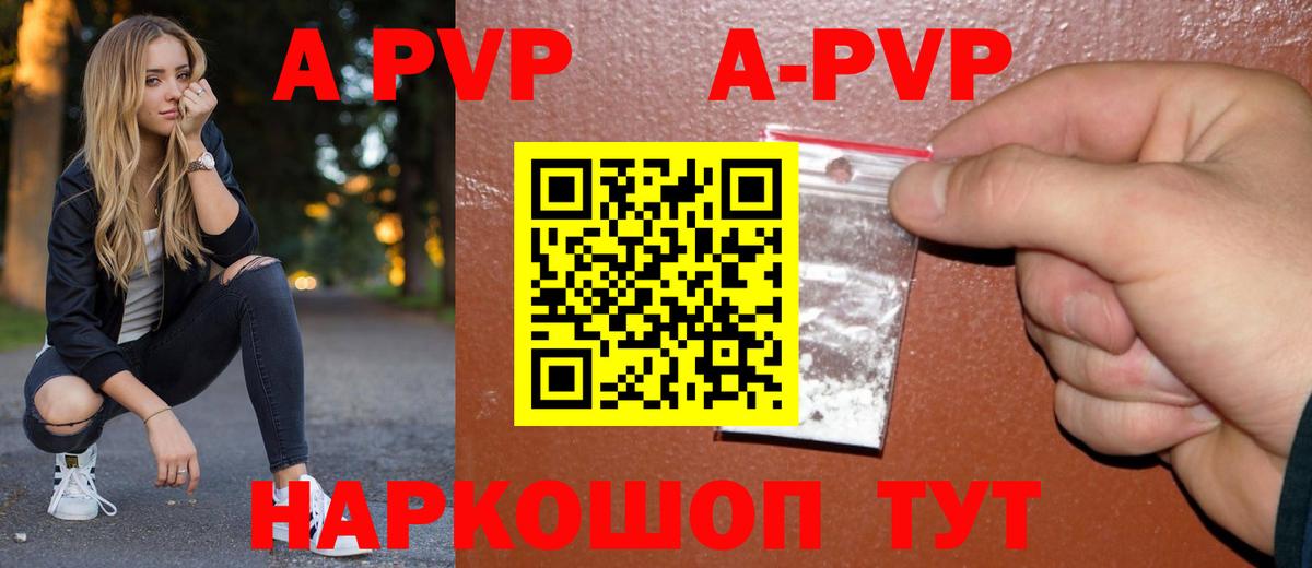 Alpha PVP крисы CK Маркс