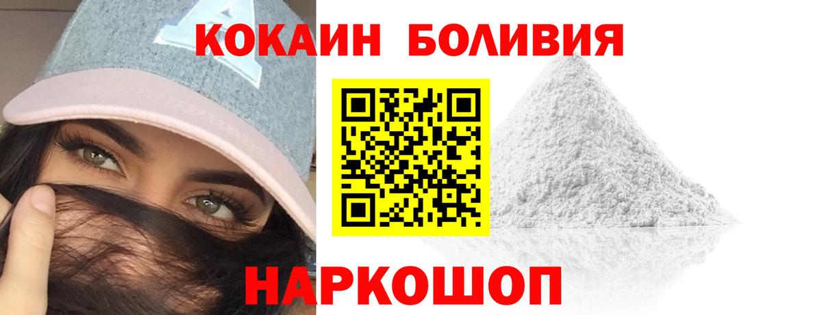 КОКАИН Columbia Маркс
