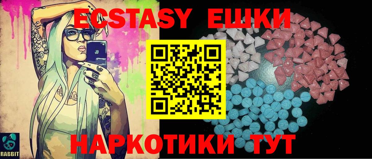 Ecstasy TESLA Маркс