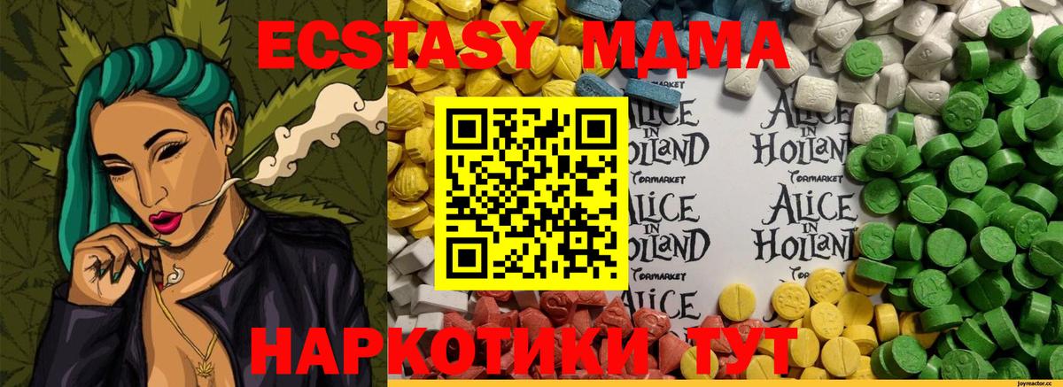   tor  Ecstasy диски  Экстази ешки  ЭКСТАЗИ  Вход с VPN  Маркс 
