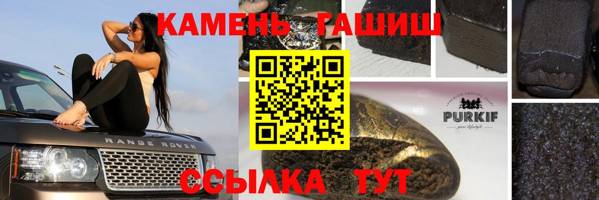 Маркс  Гашиш VHQ  ГАШИШ Ice-O-Lator  Вход с VPN 