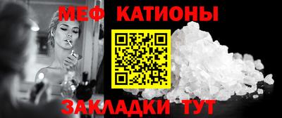 mdpv Кинель