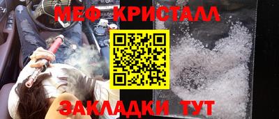 mdpv Кинель