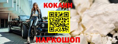 mdpv Кинель