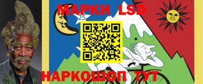 прущий лед Коммунар