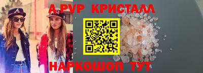мефедрон VHQ Комсомольск-на-Амуре