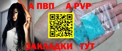 mdpv Кинель