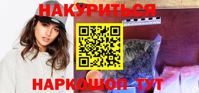 кокаин VHQ Кингисепп