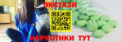 кокаин VHQ Кингисепп