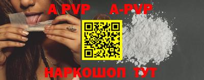 mdpv Кинель