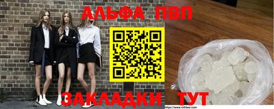 mdpv Кинель