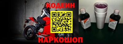 мефедрон VHQ Комсомольск-на-Амуре