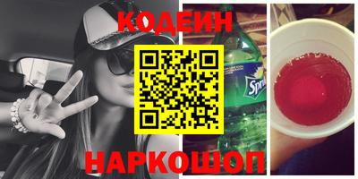 кокаин VHQ Кингисепп