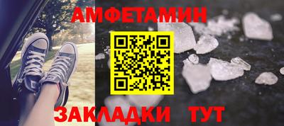 мефедрон VHQ Комсомольск-на-Амуре