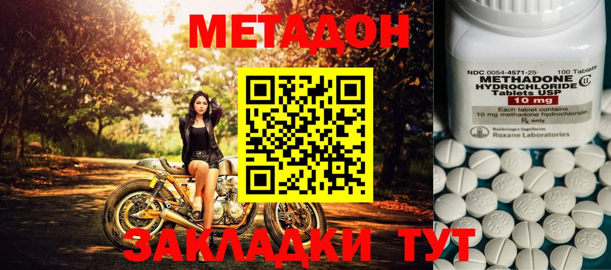 NBOMe Маркс