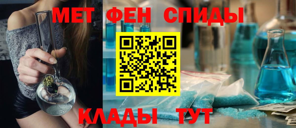 Метамфетамин Декстрометамфетамин 99.9%  Метамфетамин  Маркс  Метамфетамин Декстрометамфетамин 99.9%  Вход с VPN 