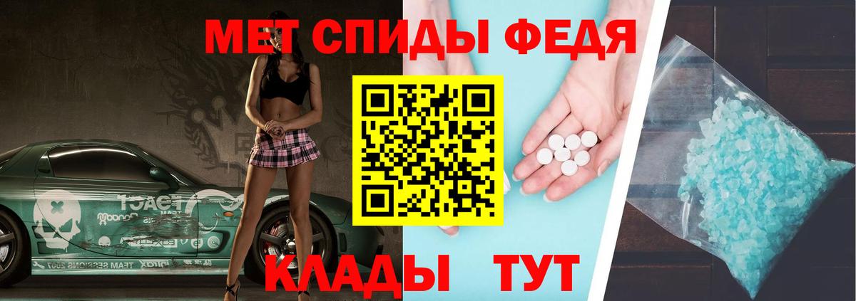 Метамфетамин кристалл Маркс