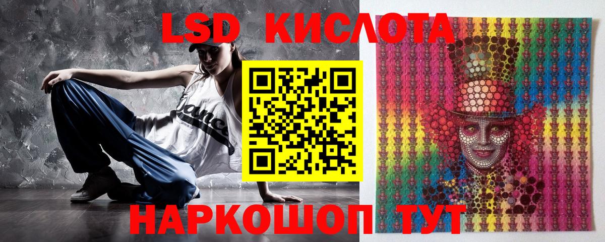 Наркотические марки 1,8мг Маркс