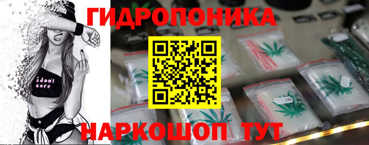 Конопля AK-47  Вход с VPN  Шишки марихуана тримм  Конопля гибрид  Маркс 